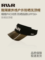 Top Hat Rvvr, пустая шляпа с открытой рыбалкой много -функциональная полная солнцезащитная крем, ультрафиолетовая высокая стоимость дороги азиатская шляпа азиатская шляпа