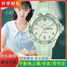 Korean version watch for women's junior and high school exams, simple and cute girl waterproof children's quartz watch