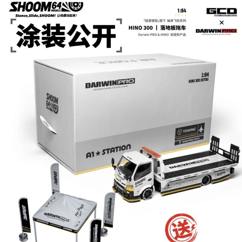 [in Stock] Gcd 1/64 Alloy Car Model Darwin Air Force Gray Hino 300 Flatbed Trailer with Tent