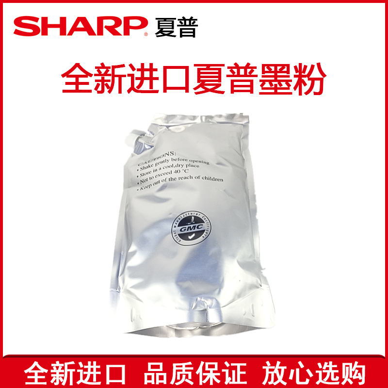 Original Sharp AR 255 275 236 276 256 258 316 318 Toner Toner 1000g