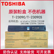 Original Toshiba T 2309CS powder box 2809 2303A 2803AM Toner 2309A Toner