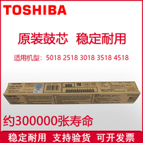 Toshiba 5018c 2518 3018 3518 4518 5018A drum Japan Mitsubishi