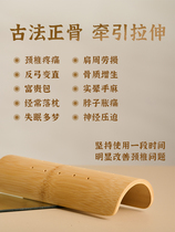 Cervical pillow repair neck to help sleep solid wood heat dress special relief towing U round hard bamboo pillow