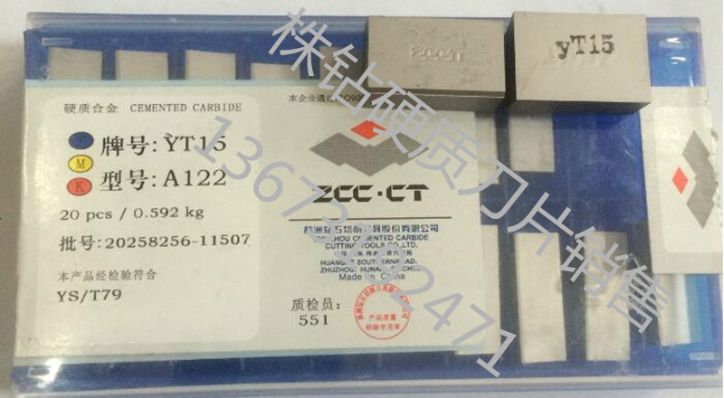 Plant diamond carbide blade welding plane cutter head YT15YT14YT5YW1YW2YG6YS8 A122