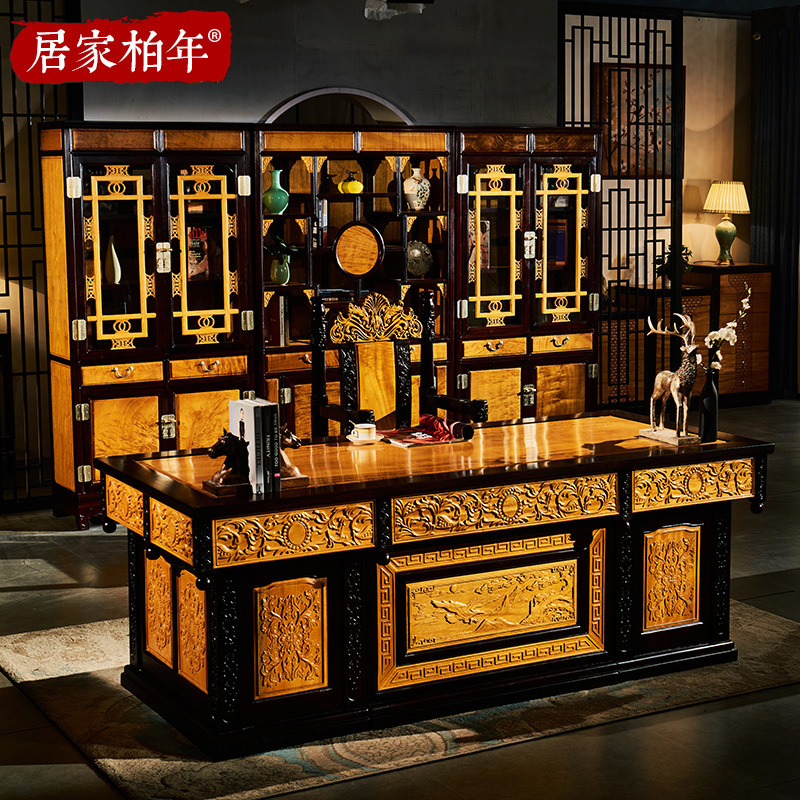 Golden Silk Nan Office Desk, New Chinese-Style Rosewood Boss Desk and Chair Set, Writing Desk, Purple Sandalwood Desk, Redwood Solid Wood Furniture Golden Silk Nan Office Desk, New Chinese-Style Rosewood Boss Desk and Chair Set, Writing Desk, Purple Sandalwood Desk, Redwood Solid Wood Furniture