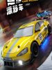 Four-Wheel Drive Rc Drift Remote Control Car Su7 Racing Model Children's Boy Toy 2025 New Model 1 Suitable for Xiaomi