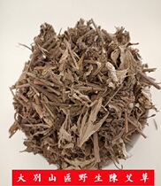 Qaiai wild Chen Qianai Ayegrass Atemisia Artemisia Artemisia Feet Maternal Moonmoon Baby Bath with pole Even the leaves shredded 2 catties