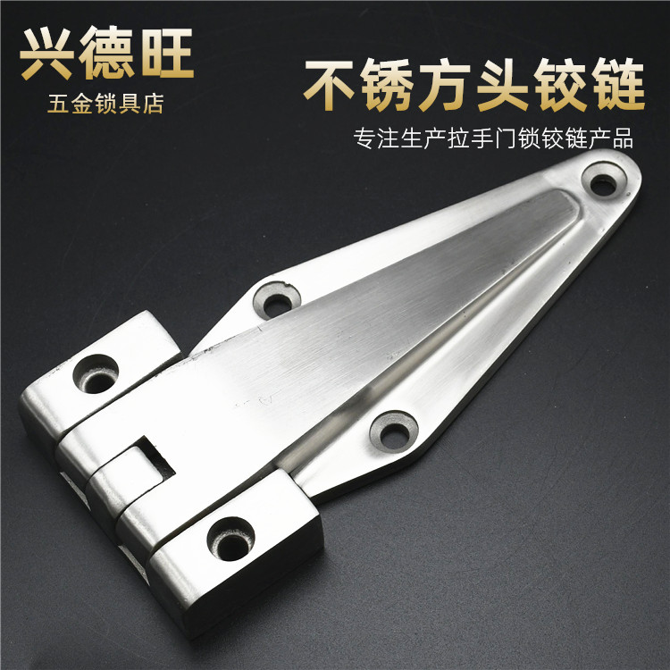 Stainless Steel Hinged Steam Box Steam Cabinet Steamed Rice Machine Cabinet Door Hinge Oven Refrigerated Depot Hinge Kitchenware Accessories