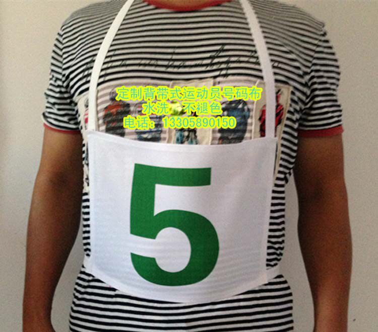 Games number cloth vest type number sermon number number number cloth vest type number number custom number run
