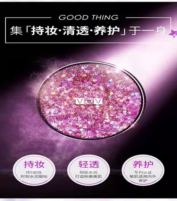 VOV/VOV Star Air Cushion BB Cream cc Moisturizing Concealer Long-lasting Brightening Skin Nude Liquid Foundation Authentic