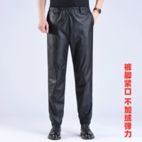 Флисовые эластичные штаны