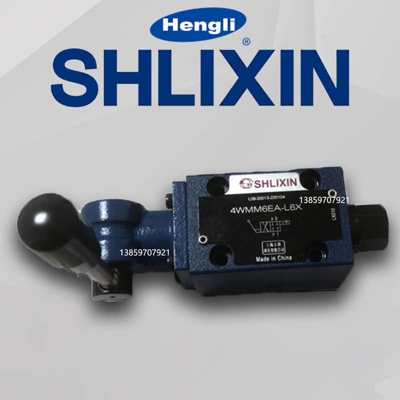 Hengli Shanghai Lixin 4Wmm6E-L6X/F Manual Reversing Valve 4Wmm6D-L6X Hydraulic Valve 4Wmm6G-L6X