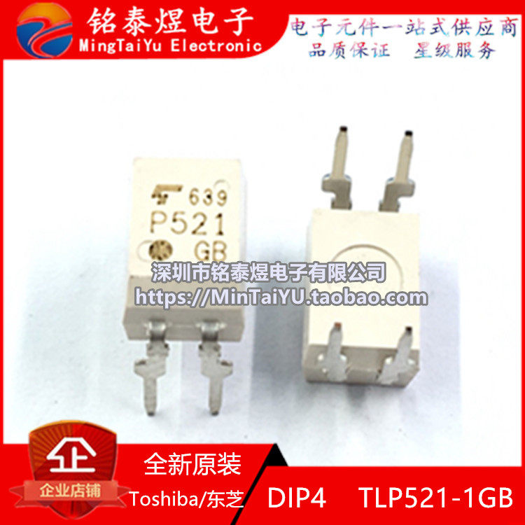In-line Quality Assurance TLP521-1GB TLP521-1 P521 DIP-4 Optocoupler