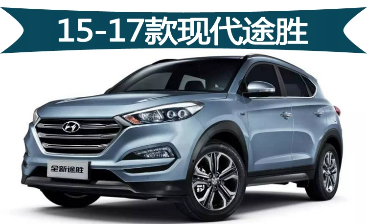 Bắc Kinh Hyundai thương hiệu mới lưỡi gạt nước Tucson nguyên bản 2015 mẫu không cần gạt nước dải xe đặc biệt