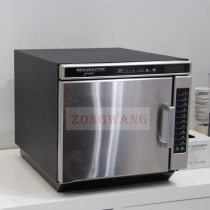 Menumaster Mashda JET514 commercial microwave cyclone oven counterbalance microwave oven
