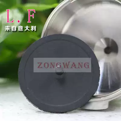 L F Italian semi-automatic coffee machine cleaning blind piece brewing head Reverse backwash blind piece brewing head gasket