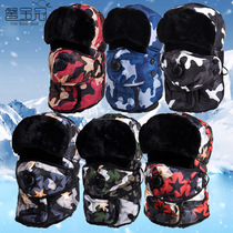 Lei Feng hat Men and women winter cycling windproof ear protection face protection cap warm thickened velvet winter cotton cap cold waterproof