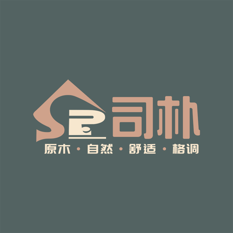 司朴家具