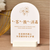 Custom sanitizing Reminder Card Card Geen A guest A change of Hotel Minroom bed items были стерилизованные с ID карт