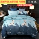 San hô nhung đơn chăn đơn vàng nhung sang trọng gối gối mùa đông chăn đôi cộng với nhung đôi flannel 	chăn phao everon	