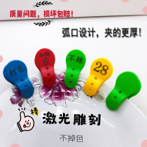 Digital number plate spicy hot key hand plate restaurant called number plate hotel storage Bath Bath shoe clip number