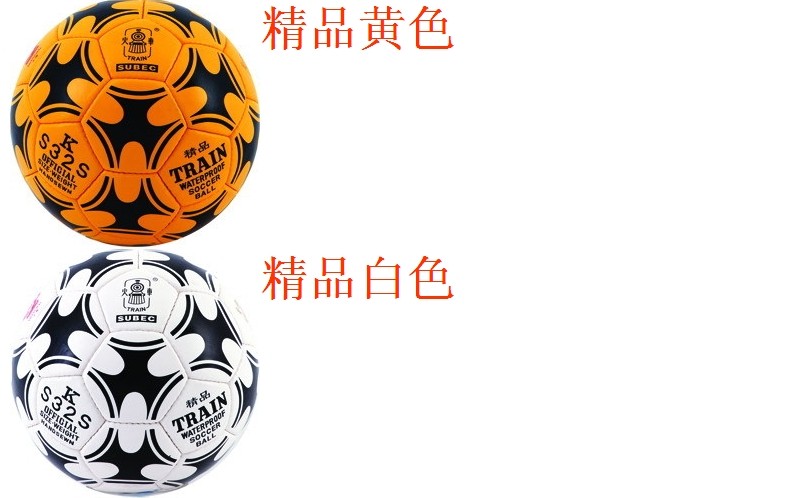 Ballon de foot - Ref 6705 Image 7