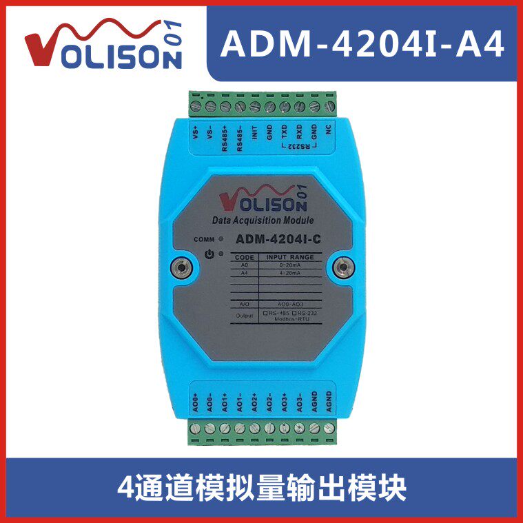 4 analog output module 485 to analog 4-20mA signal DA module MODBUS RTU