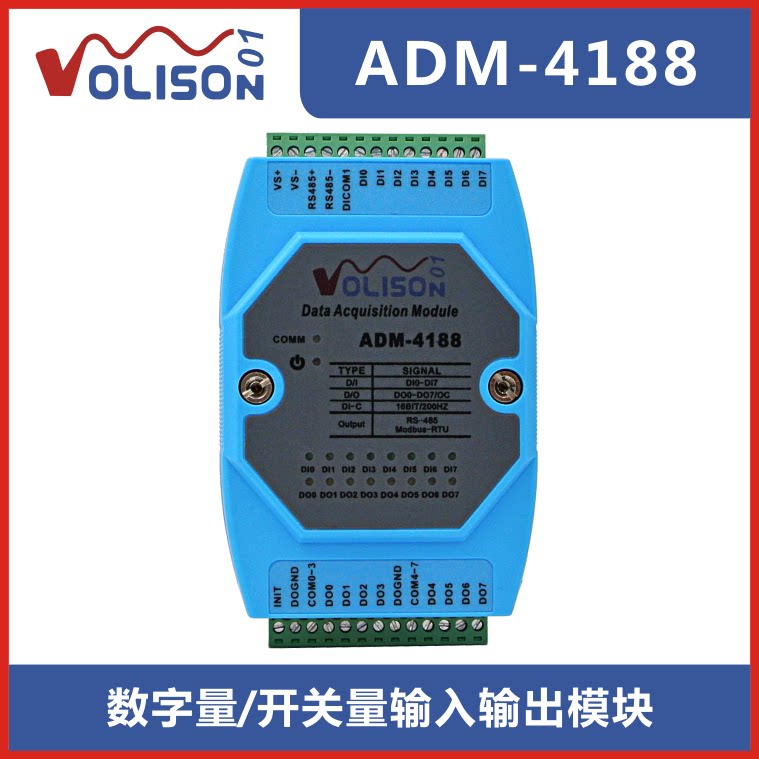 8-way switch input 8-way switch output 8DI DO acquisition module RS485 MODBUS