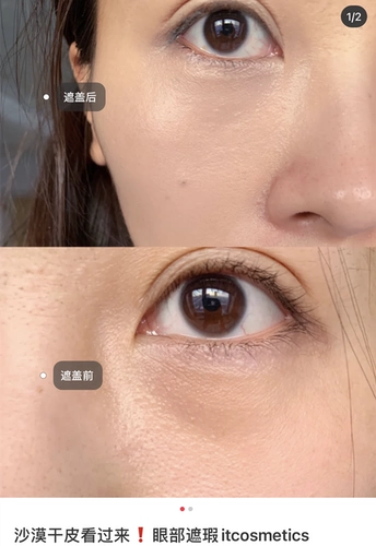 Черные круги профессор ~ It Cosmetics Bye Bye Eye Concealer Light 13/20 3,25 мл