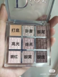 Спосоковые товары!Dior Dior BackStage The Eyde Shadow Jiugongge Thane Plate 001warm 002cool 003:00