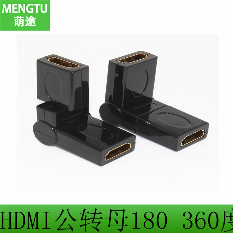 HD-074 Micro HDMI revolution HDMI mother 360 degrees 180 degrees 1 4 version rotary adapter gold plated