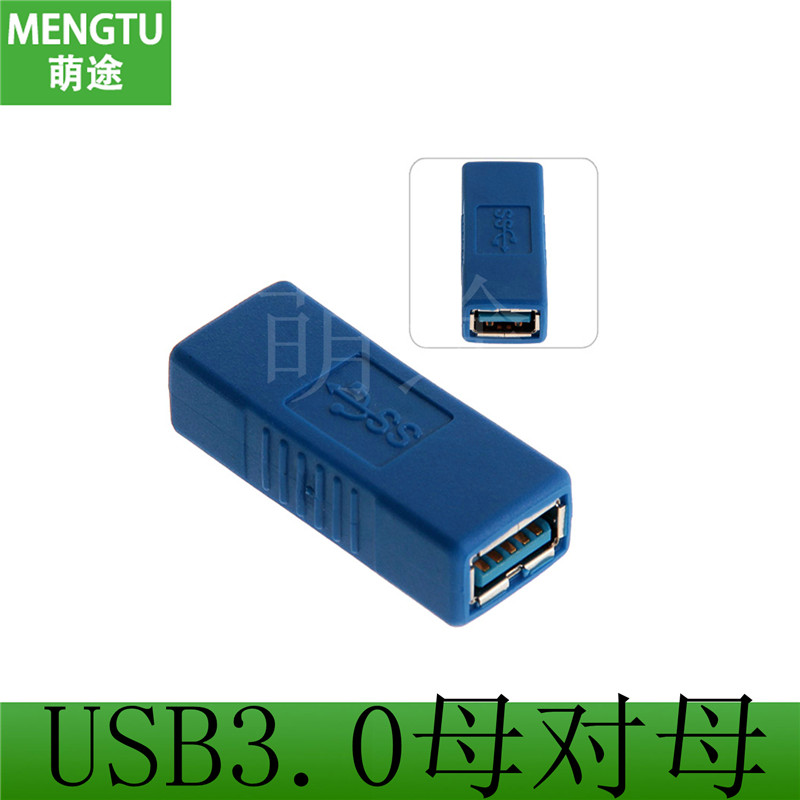 USB3.0 computer adapter USB3.0 female to female adapter USB3.0A female to female adapter