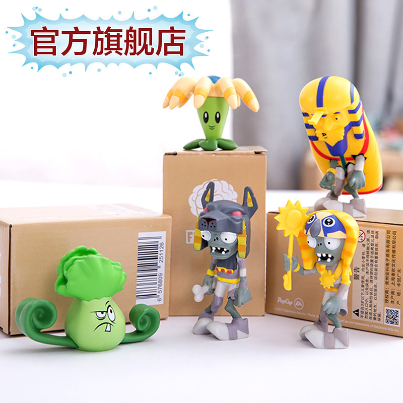 Plant Wars zombie toys 2 full set of hands mysterious Egyptian paparazzi genuine children's New Year gift collection-Taobao