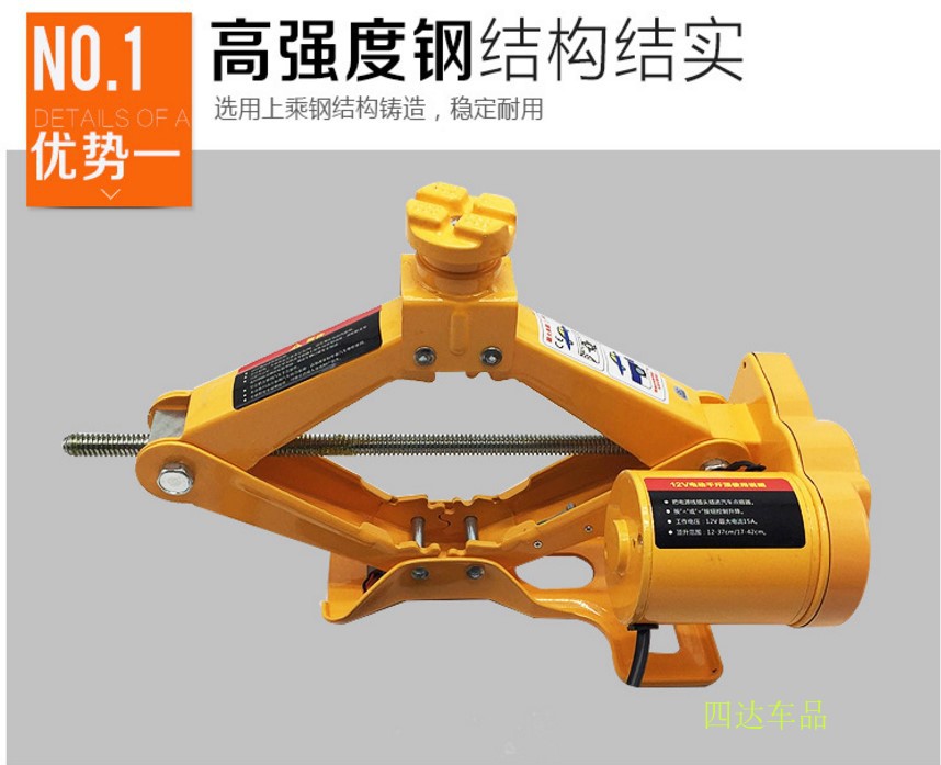 Electric Jack 12v Car Wrench Air Cheer Sedan Off-road Caravan Multi-Function Jack Car Swap Tire