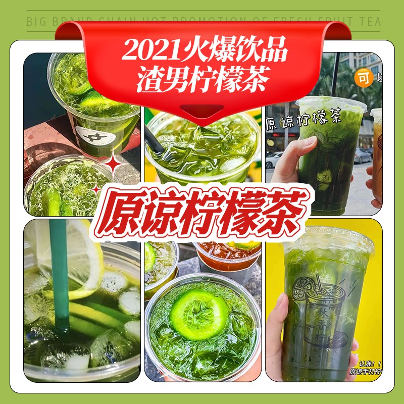 泰式奶茶与港式奶茶：两大奶茶界的“武林高手”对决