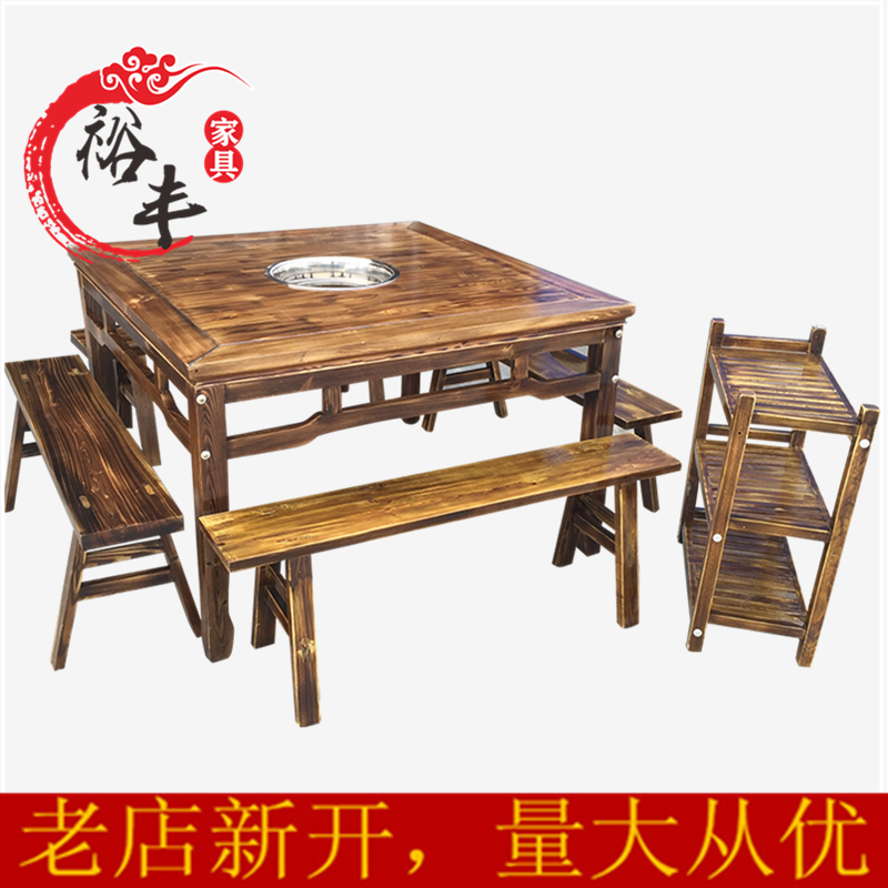 Antique solid wood barbecue table and chair electromagnetic stove liquefied gas cook three string spicy hot night night