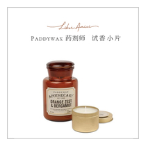 Paddywax brown pot pharmacist full range of fragrance test small piece Libri Amici lucky to read in the test