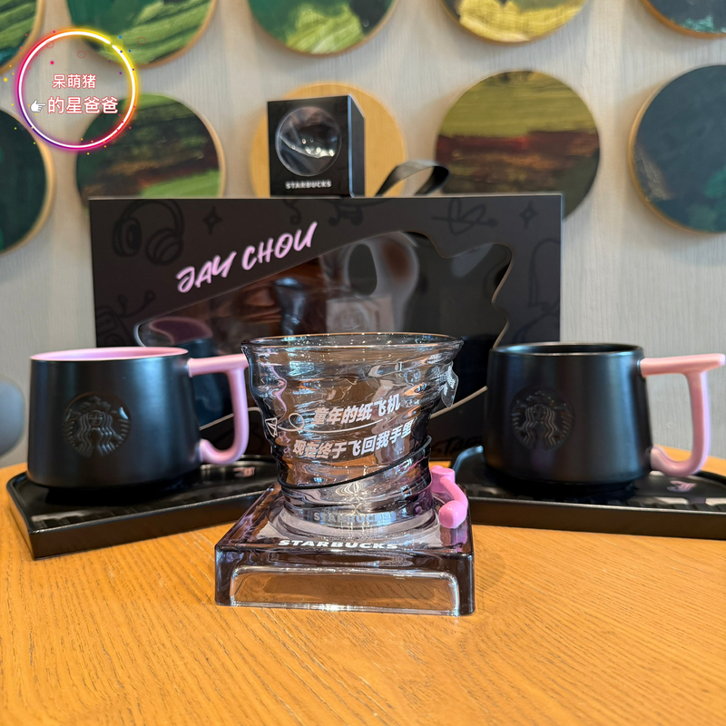 Starbucks Coffee Prelude Jay Series Water Cup J Jay Chou Collaboration Mark Rotating Glass Cup and Saucer Set Gift Box