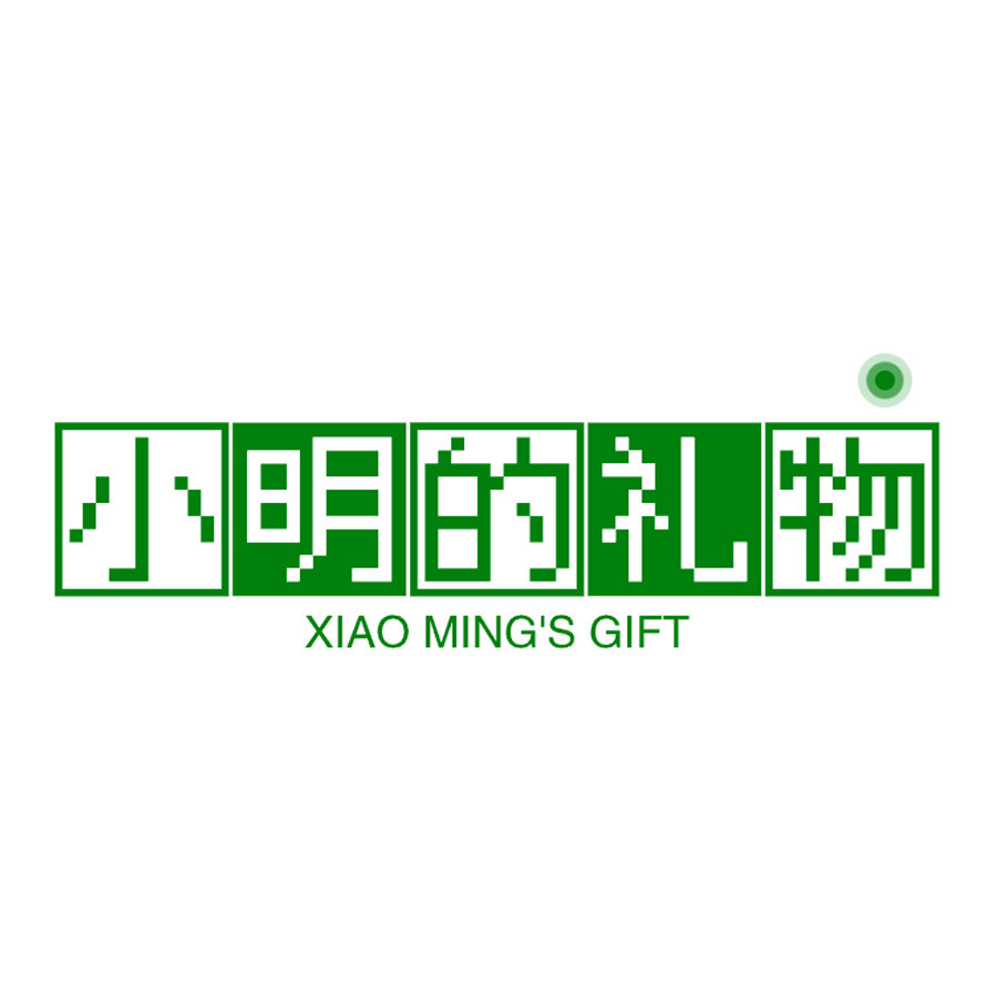 小明的礼品店的LOGO