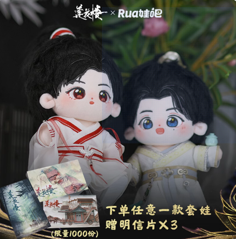 🎁第26个秋天-黄星生日演唱会限量版周边特典套组现货发售！🔥-影视