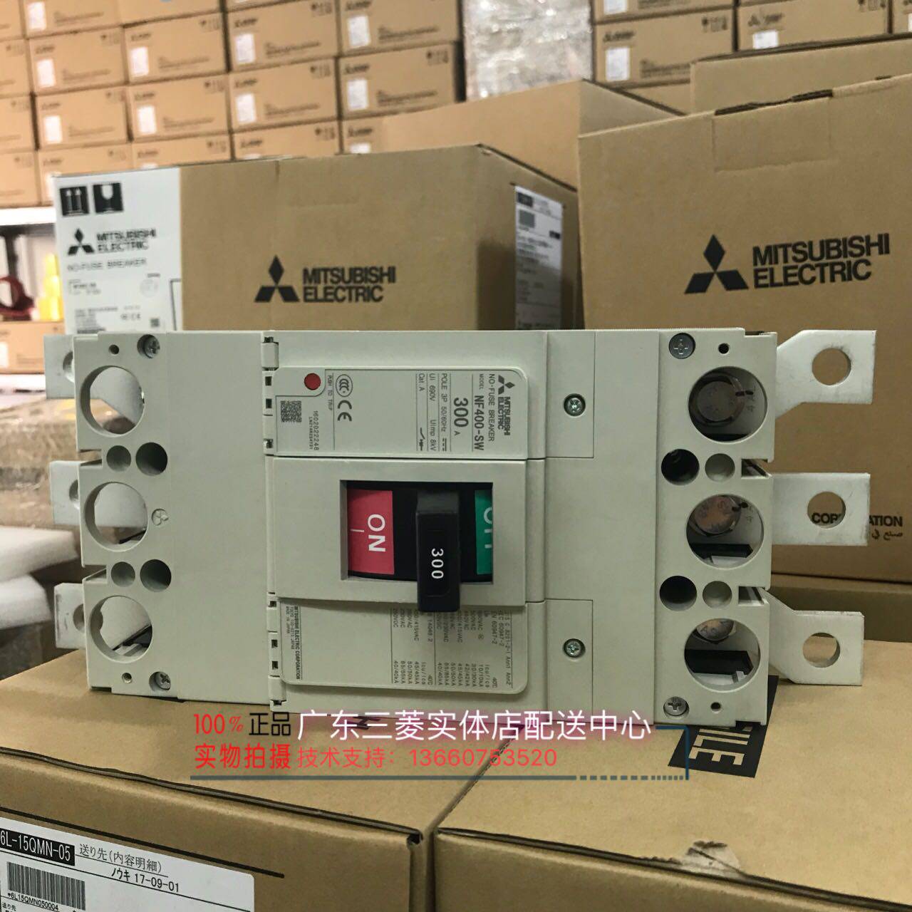 Автоматический выключатель 原装正品三菱塑壳断路器总闸开关nf400-sw 3p 400a 300a 350a 250 Mitsubishi