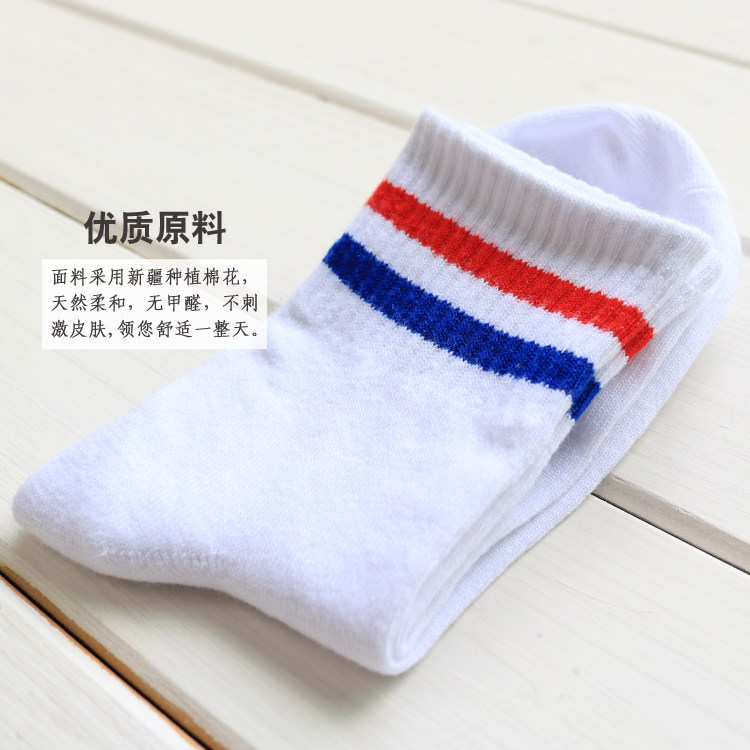 Chaussettes - collants 12345BUY mouvement - Ref 754616 Image 13