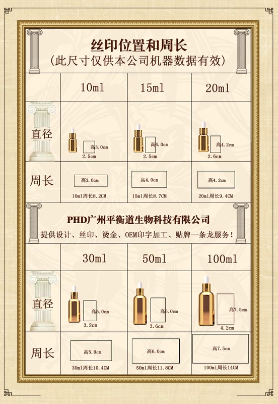 Chai vàng PHD nắp nhôm vàng chai tinh dầu chai 10ML chai thủy tinh nhỏ chai rỗng chai chai chia chai - Tinh dầu điều trị