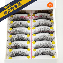 Oops Taiwan pure hand-woven false eyelashes P5 cotton thread stalk for daily Natural nude makeup with thick eyelashes