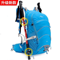 Suspension bracket backpack riding outdoor sports backpack adult children men and women light travel hiking mountaineering bag