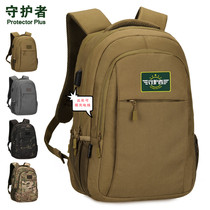 Guardian 35 Liter Student Backpack 45 Liter Double Shoulder Backpack Men And Women Casual Daily Sports Bag Travel Computer Bag