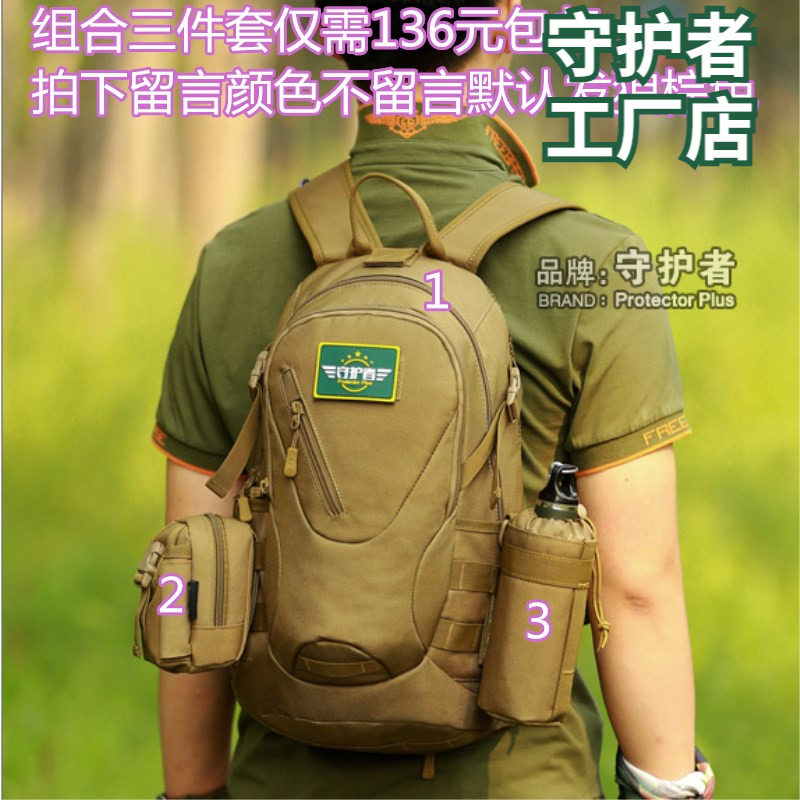 Guardian Canvas small Shoulder Bag Double Shoulder Bag Children Travel Bag Riding Tour Package Spring Summer Carry-on Climbing Bag