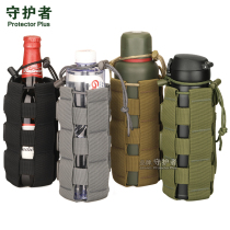 Guardian hanging bag 500ml800ml water glass cover outdoor sports kettle bag Tactical adjustable kettle pack Deputy bag