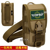 Guardian Big Screen 6 7 Inch Male Phone Bag Pocket Accessories Bag Wear Strap Outdoor EDC Hanging Strap Waterproof Nylon