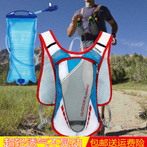 Marathon Cross-country Running Backpack Men And Women Super Light Water Bags Riding Double Shoulder Bag Outdoor Climbing Hiking Gear Mountain Hiking Gear
